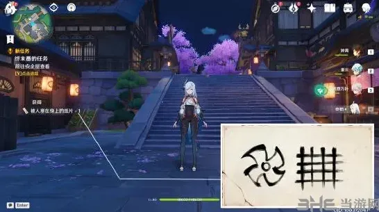 原神终末