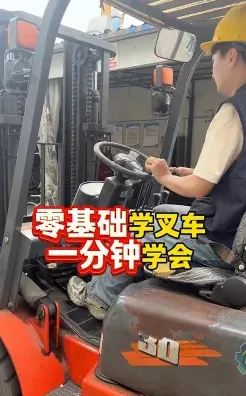 学习能力