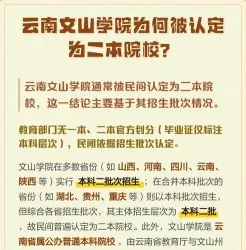云南省