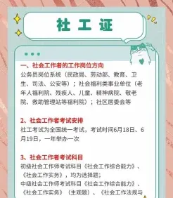 综合能力
