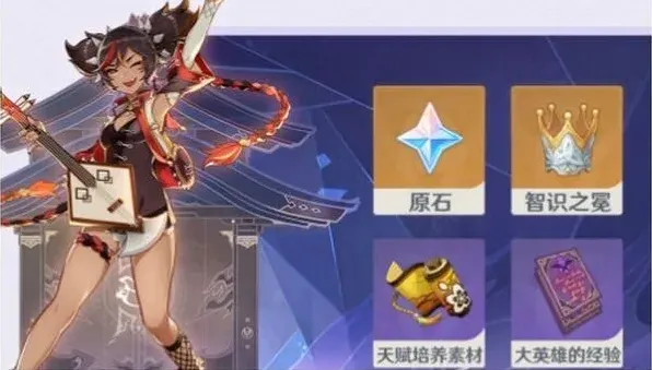 原神怎么打