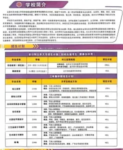 沈阳