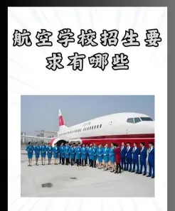 信息
