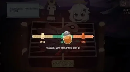 原神烤鱼配方