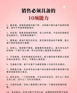 提高