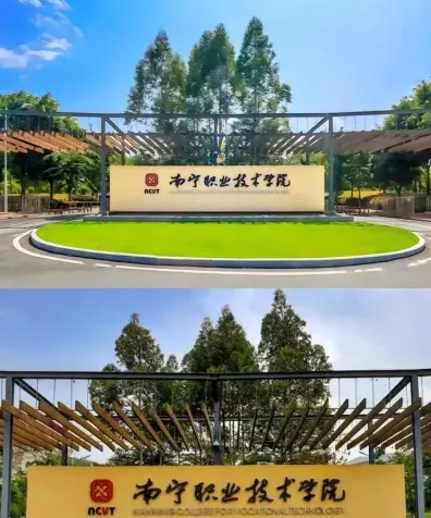 教学