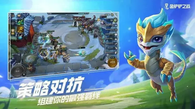 金铲铲之战俱乐部怎么创建