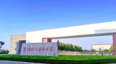 培训