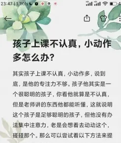 学习