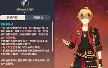 原神是什么