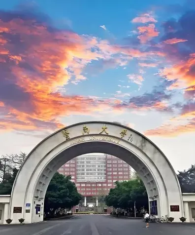 国家