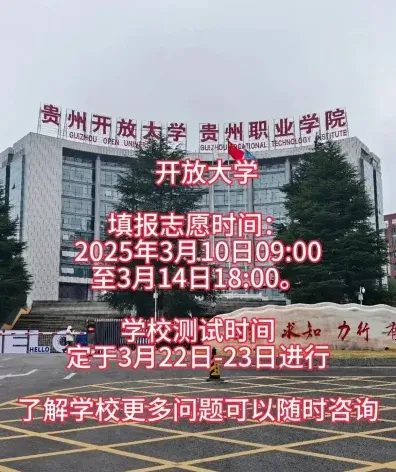贵州省