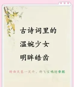 诗句