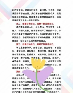 演讲