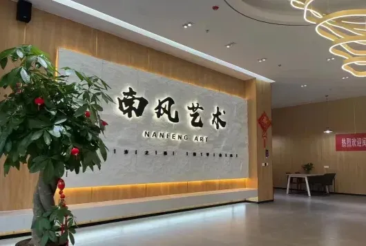 教学成果