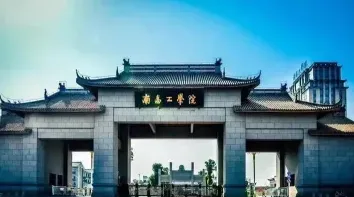 学院