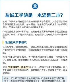 学校