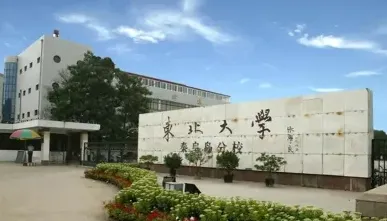 学校