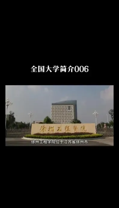 专业