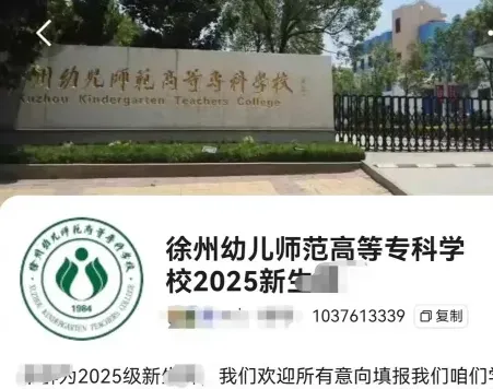江苏省