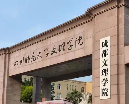 学校