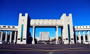 学院