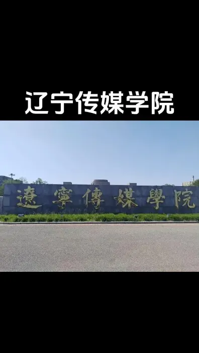 学校