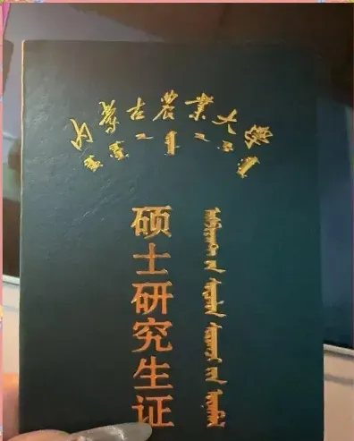 毕业后