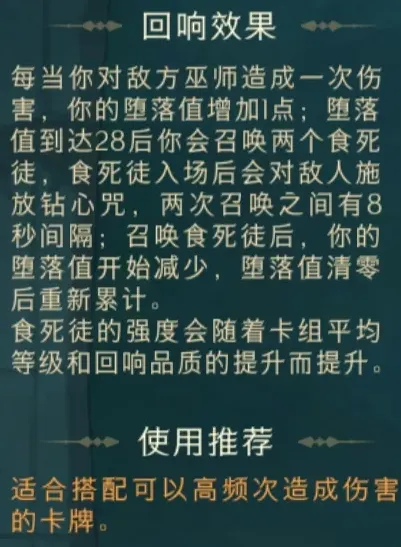 哈利波特推荐