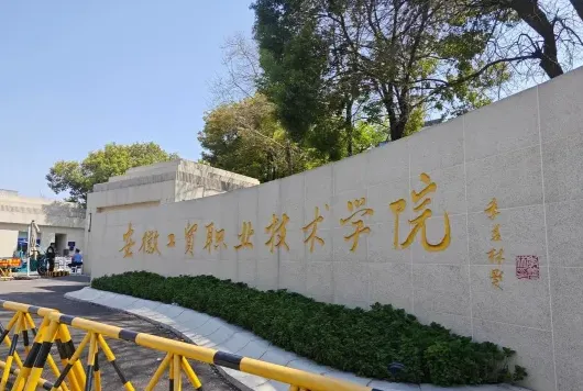 中心