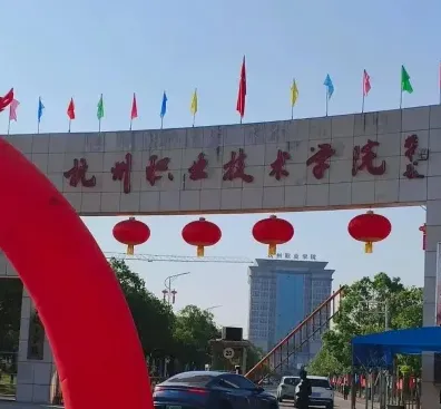 分院