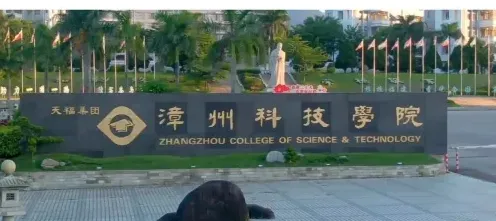 国家