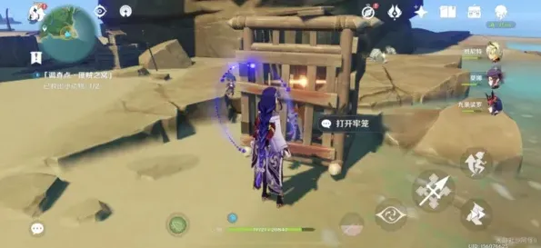 原神匪贼