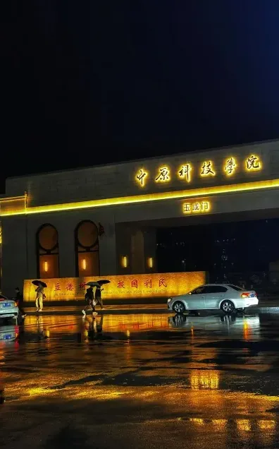 学校