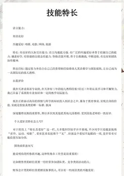 喜欢