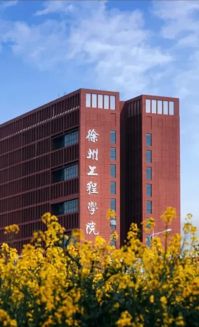 国家