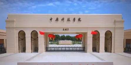 河南省