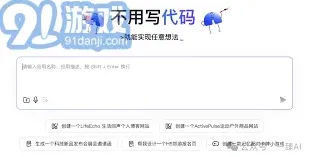 百度获取