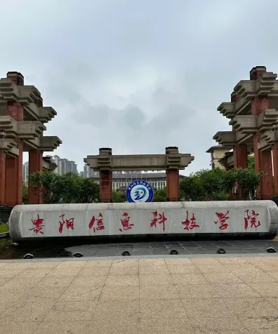 贵州大学