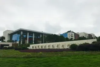 贵州省