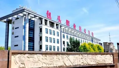 自治区
