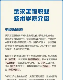 专业