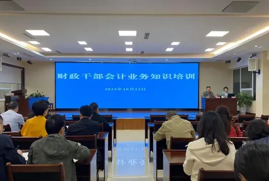 学习