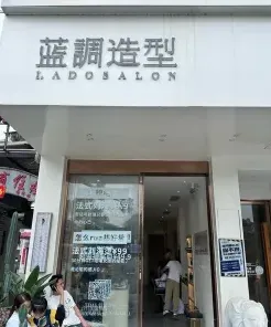 剪发