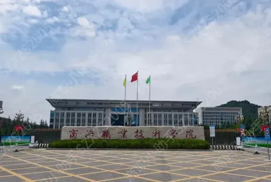 商洛市