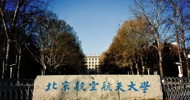 航天工程