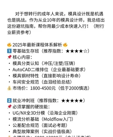 学习