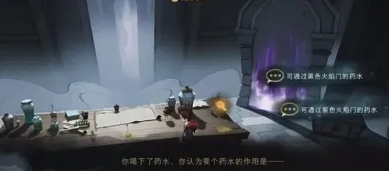 哈利波特怎么解锁