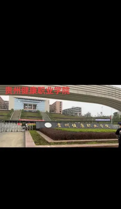 中心