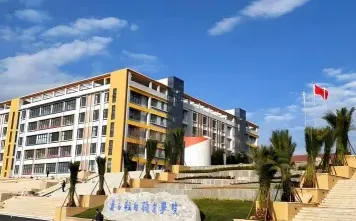 学院